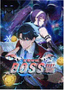 鬼灭之刃